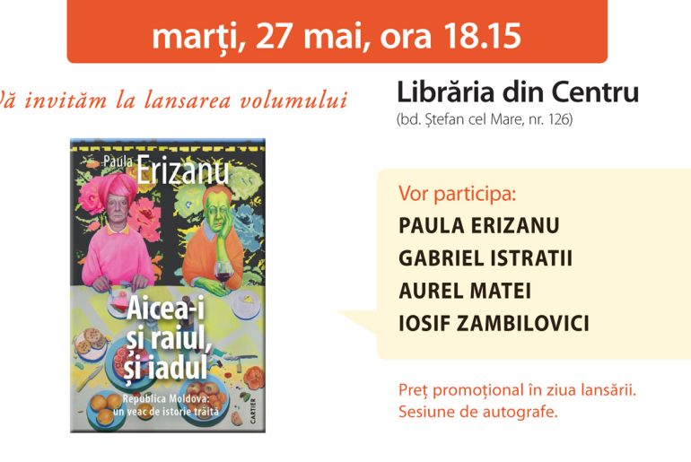 Lansarea cărții „Aicea-i și raiul, și iadul. Republica Moldova: un veac de istorie trăită”, de Paula Erizanu